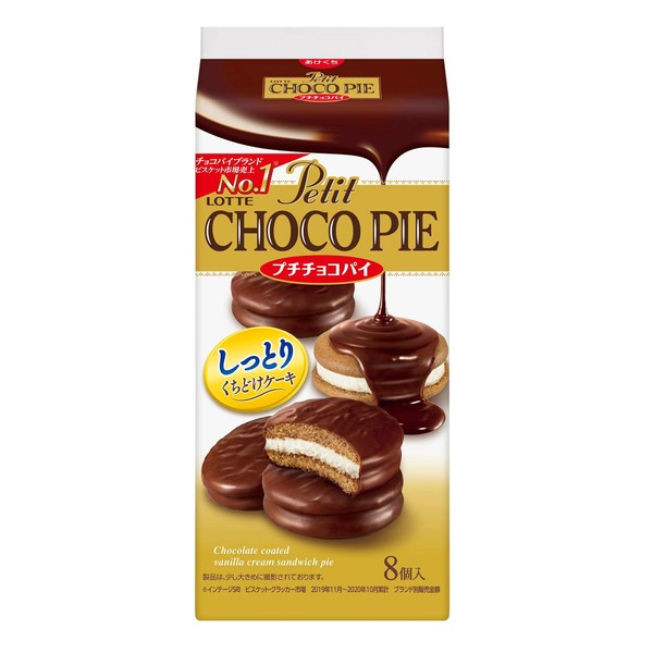Lotte Petite Chocolate Pie 8 Pieces x 5 Bags