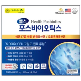 Lactic Acid Bacteria Gut Health Lactic Acid Bacteria Stomach Intestinal Intestinal Menopause Raw Bowel Activity / 유산균 장건강유산균 위장 장 장내 갱년기 생 배변활동