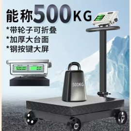 택배저울 체중계 전자저울 농산물 측정기 50kg 60kg [R. 300KG 듀얼 디스플레이 블랙 텍스] Delivery Scale Weight Scale Electronic Scale Agricultural Product Measuring Device 50kg 60kg [R. 300KG Dual Display Black Text]