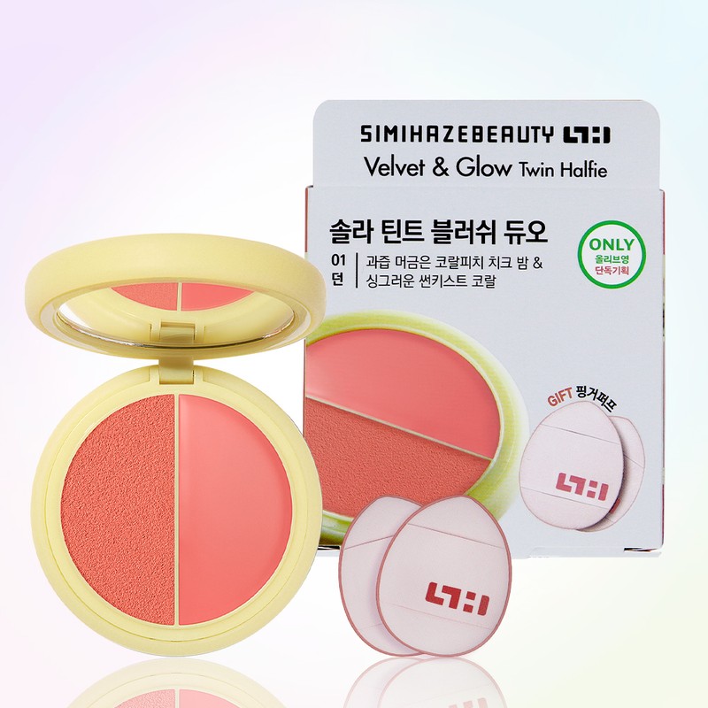 Shimi Haze Beauty [Planning/Single Item] Shimi Haze Beauty Solar Tint