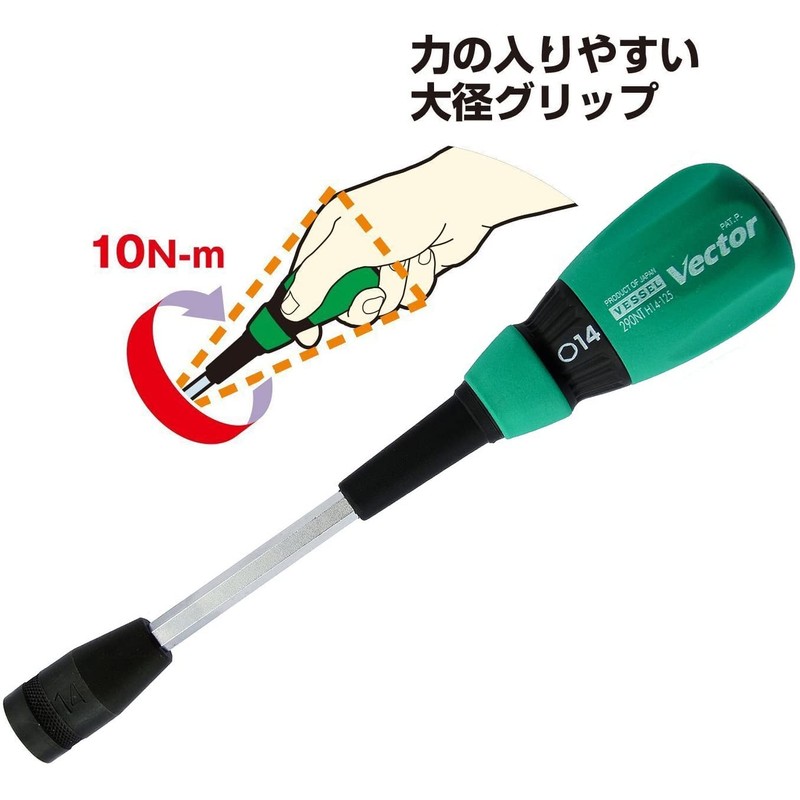 Vessel B-290NT Vector Nut Driver Opposite Side 0.6 inches (14