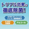 KINCHO Norokin Clear Premier Guard Removes 99.99% Virus + Bacteria