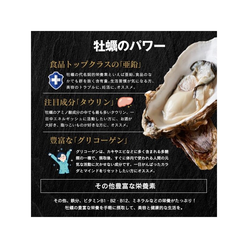 【特選粉末】牡蠣エキスパウダー 30g 〜瀬戸内海産 むき身生牡蠣使用〜＜30日分＞(牡蠣 粉末 無添加 国産 カキ パウダー カキエキス