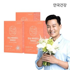 Anguk Health 안국건강 안심 비타민D3 1000IU 60정 3박스 (6개월분) Anguk Health Safe Vitamin D3 1000IU 60 Tablets 3 Boxes (6 Months Supply)