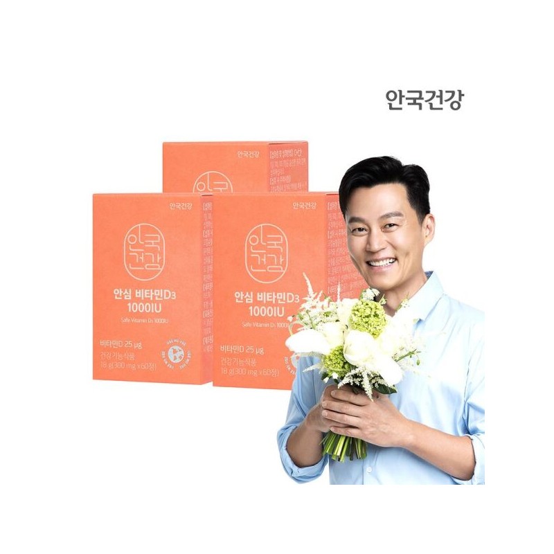 Anguk Health 안국건강 안심 비타민D3 1000IU 60정 3박스 (6개월분) Anguk