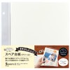 sedia SEKISEI XP-38P-52 Harperhouse Spare Mount ALDECO Mini Cream