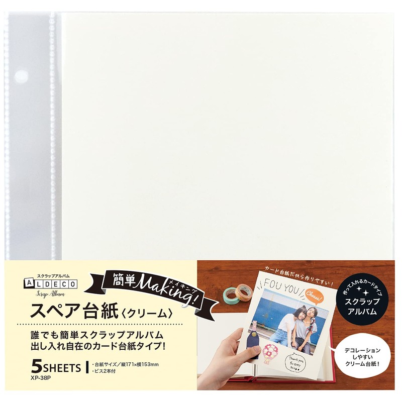 sedia SEKISEI XP-38P-52 Harperhouse Spare Mount ALDECO Mini Cream