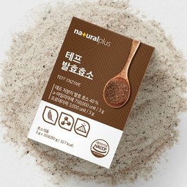 테프효소 발효 곡물 푸드 효소식품 분말스틱 30포 Teff Enzyme Fermented Grain Food Enzyme Powder Stick 30 Packs