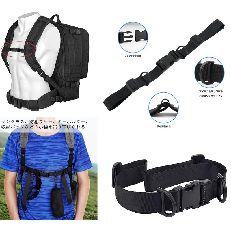Chest Strap, Backpack, Daybag, Rucksack, Chest Strap, Shoulder Slip Prevention,