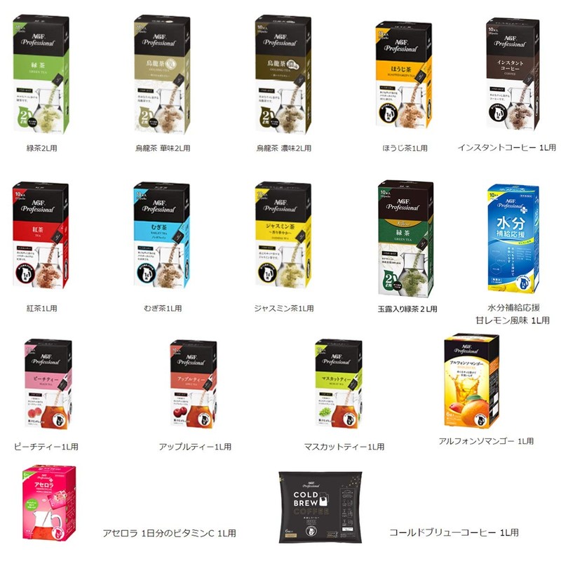 AGF Professional 1L Peach Tea 10 Count Powder