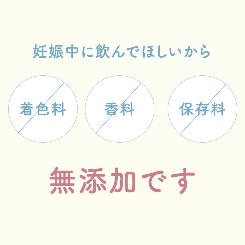 こころからだあんしん葉酸 妊婦さんのむくみ対策