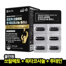 formulaChong Kun Dang Chong Kun Dang Prostate Endurance Health Project Supercritical Saw Palmetto & Octacosanol Lutein 1 box (1 month supply) / 종근당 전립선지구력건강 프로젝트 초임계 쏘팔메토 앤 옥타코사놀 루테인 1박스(1개월분)