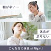 LOHAStyle Resting SiNight Tablet, 60 Tablets, Sleep Supplement, GABA, Glycerin,