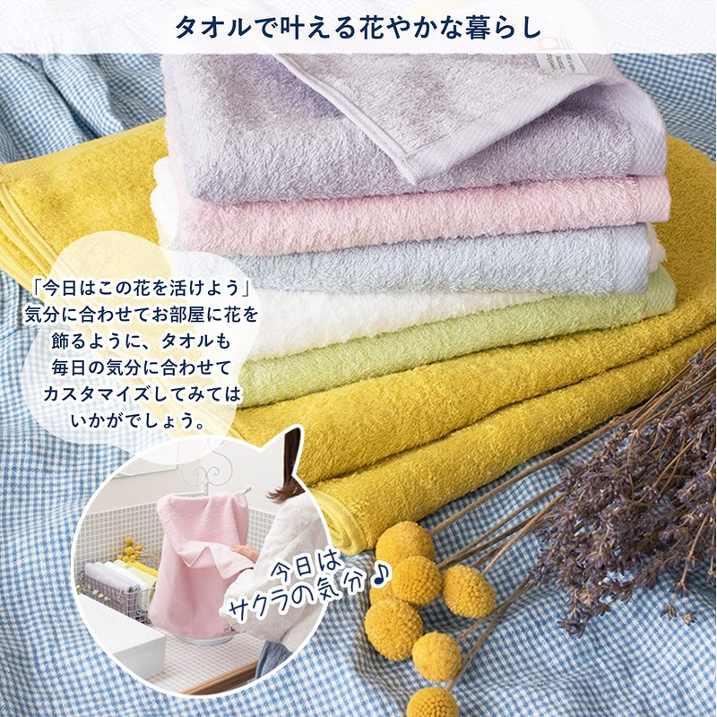 Broome Imabari Towel, Face Towel, 4-Piece Set, Fleur, Soft, Absorbent,
