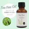 Australian Natural 100% Tea Tree Oil 30ml Aroma Oil