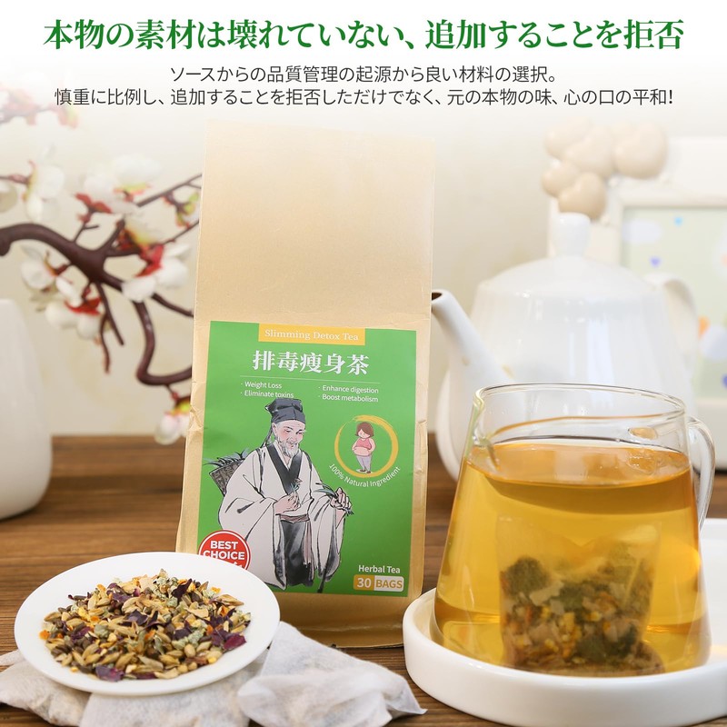 Heixi Winter Melon Leaf Tea Winter Melon Tea Kagano Tea
