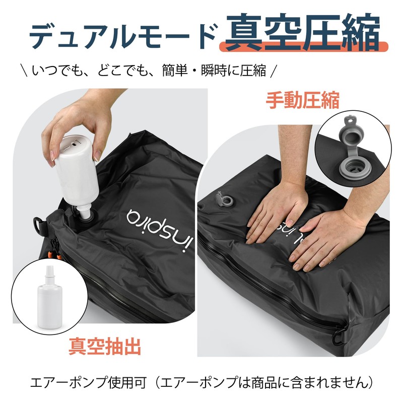 travel inspira Vacuum Bags with Pump - Space Saver Compression