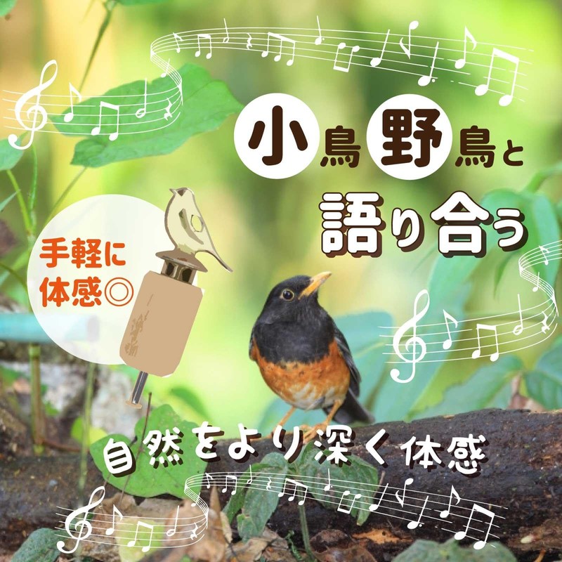CLOGRATIA Bird Call Bird Whistle Bird Whistle Bird Watching Bird