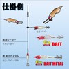 DUEL Easy Bait 3.1 inches (80 mm) Luminous Green Orange