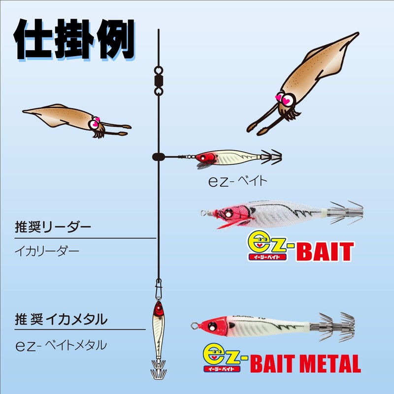 DUEL Easy Bait 3.1 inches (80 mm) Luminous Green Orange