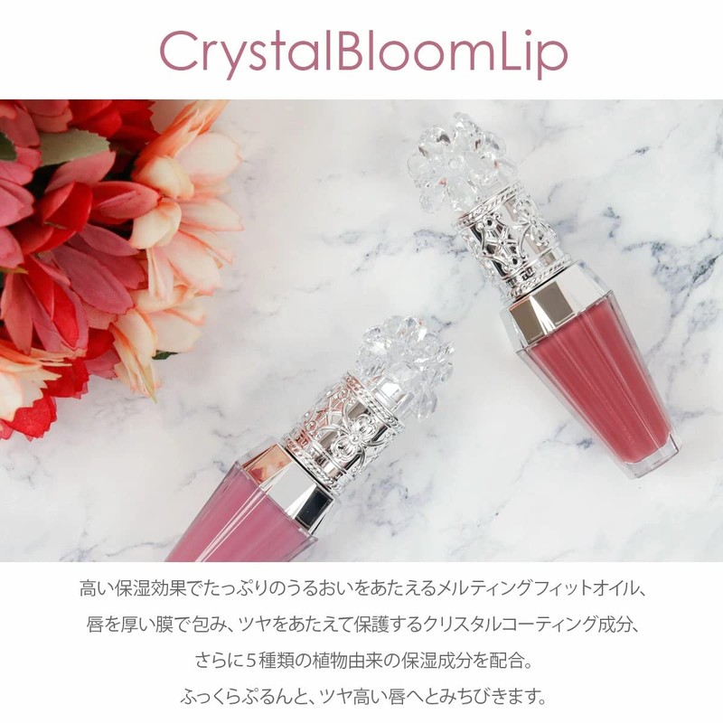 JILLSTUART Lip Plumper, Crystal Bloom, Lip Bouquet, Serum