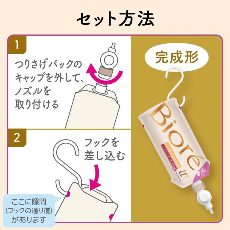 Bioreu The Body 8LINK Body Milky Lotion, For Wet Skin,