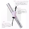 HOJO WOO 2 in 1 Double Head Mascara Black Waterproof