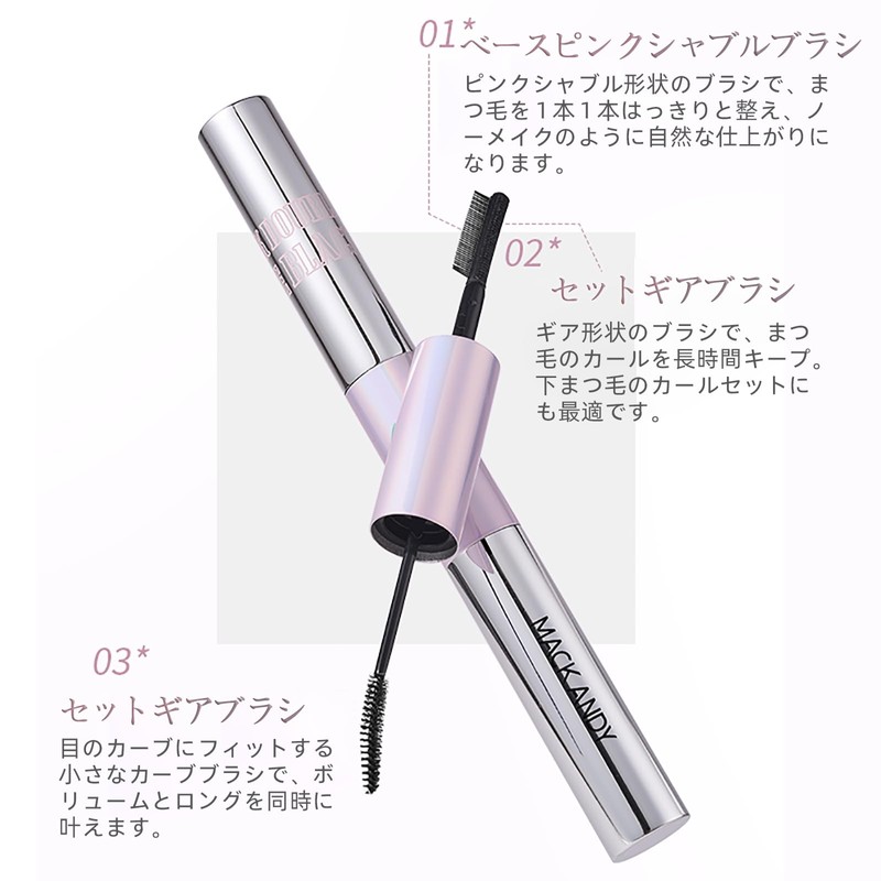 HOJO WOO 2 in 1 Double Head Mascara Black Waterproof