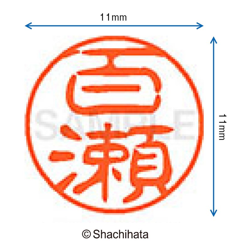 Shachihata Stamp Black 11 XL-11 Stamp Face 0.4 inch (11