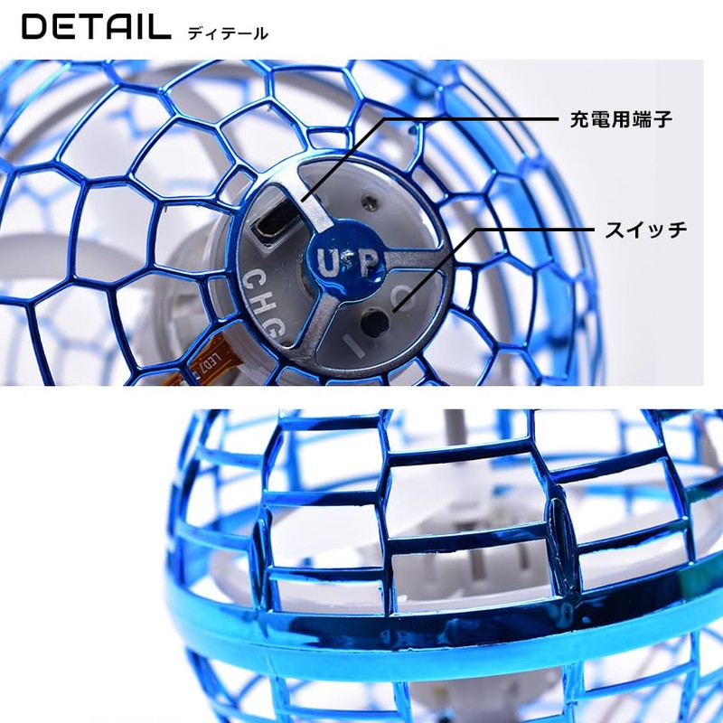 Flying Light Ball The Flying Light Ball Rainbow Large