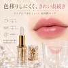 Lynlyulinger Temperature Changing Lipstick, Color Changing Lipstick, Jelly Lipstick, Glossy