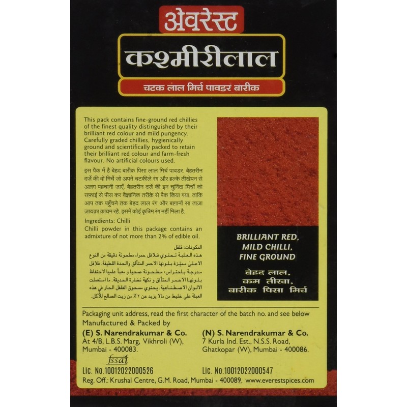 Everest Kashmiri Lal Ground Spice Used in Dishes for Its