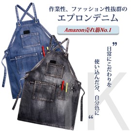 LE CIEL BLEU Apron Denim Unisex Outdoor DIY BBQ Gardening Camping Cafe, blue