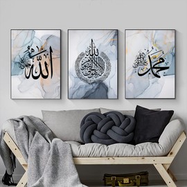 WADBTP Islamic Canvas Pictures, Islamic Canvas Painting, Marble Background Allah Islamic Arabic Calligraphy Poster, Living Room, Bedroom, Home Decor - Without Frame (Islamic B, 3 Pieces - 20 x 30 cm)