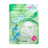 KATAN Douchiri Mask, Formulated with Glutathione, Silica, Niacinamide, CICA, Face