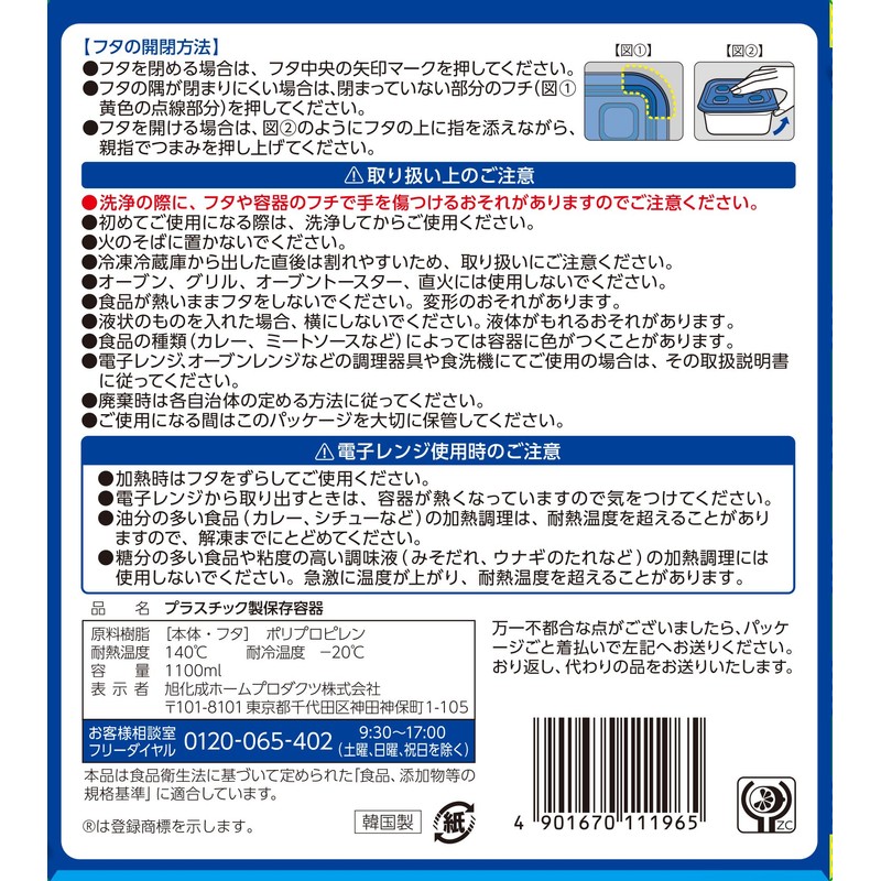 Ziploc Square Storage Containers, 37.2 fl oz (1,100 ml), Pack