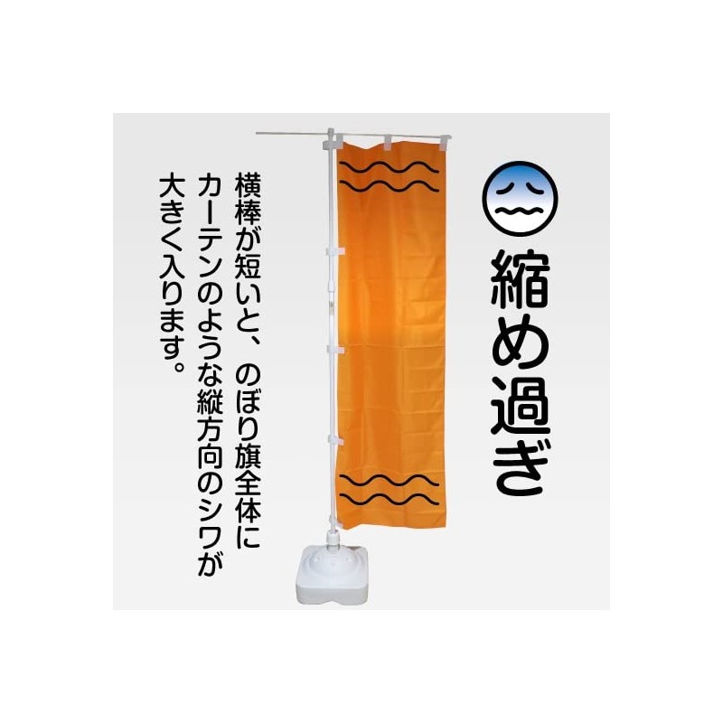 Noorori Banner YN-5486 Let's Drink Your Lunch (White) Welcome One