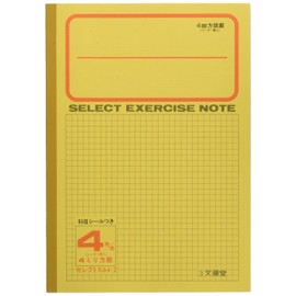 Bunundo, Notebook, Study Book, 0.2 inch (4 mm) Square, 5 Books, B5 K-64-2-5P