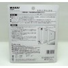 Wakai Sangyo WAKAI 2x4 lumber dedicated wall mounting tension system