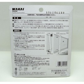 Wakai Sangyo WAKAI 2x4 lumber dedicated wall mounting tension system Diawall White
