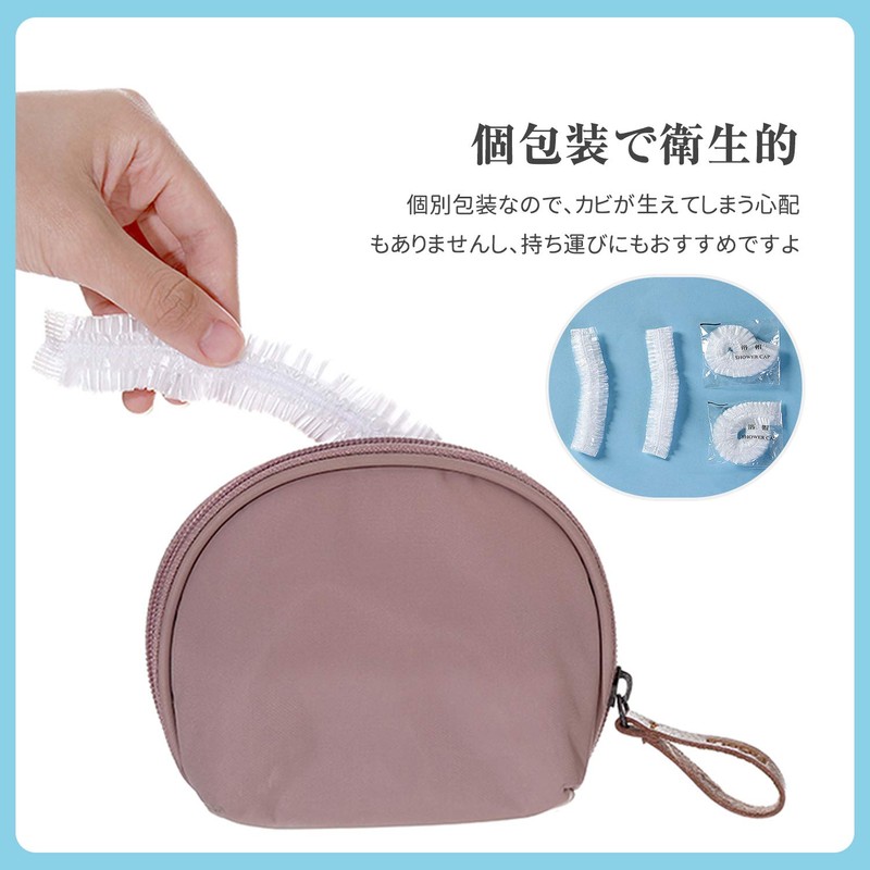 Maltose Disposable Shower Caps, 100 Pieces, Individually Packaged, 17.7 inches