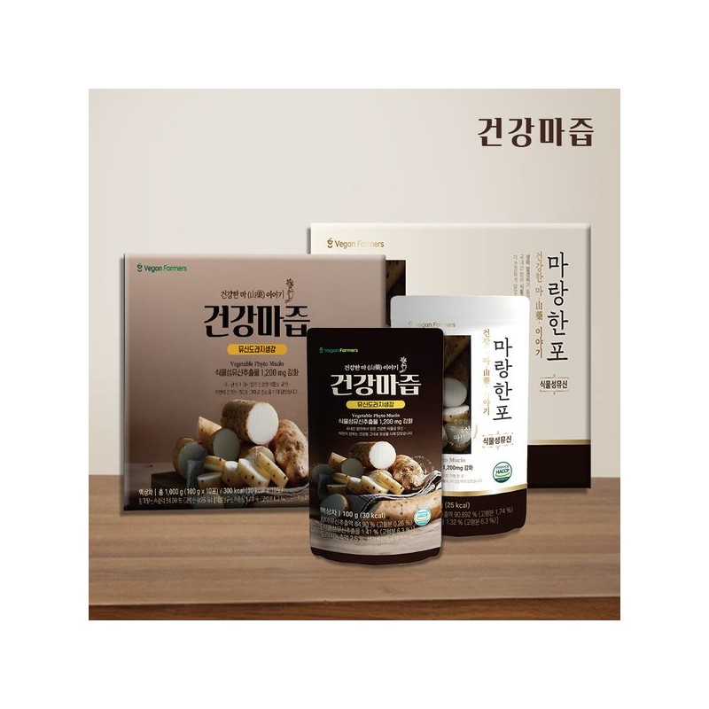 안동참마 건강마즙 1박스(10포)+마랑한포 1박스(10포) Andong Chamma Health Majuice 1 Box