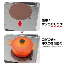 Oriental Aluminum Induction Mat