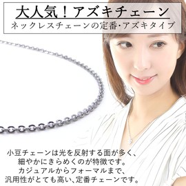 [Kyoto Otokasa] Surgical Stainless Steel Azuki Chain Necklace Width 0.05 inch (1.2 mm), 0.06 inch (1.5 mm), 0.1 inch (2 mm), 0.1 inch (2.5 mm), 0.1 inch, Stainless Steel, No Gemstone