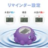 OriginCOM WTMP813-KJR Hot Water Thermometer Baby Bath Toy, Digital Thermometer,