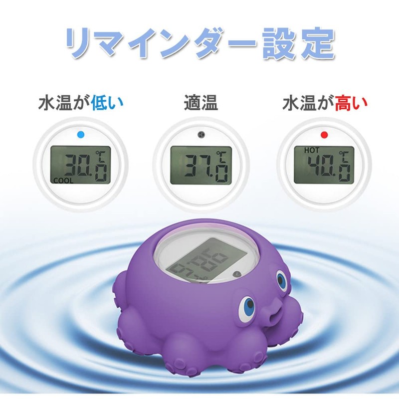 OriginCOM WTMP813-KJR Hot Water Thermometer Baby Bath Toy, Digital Thermometer,