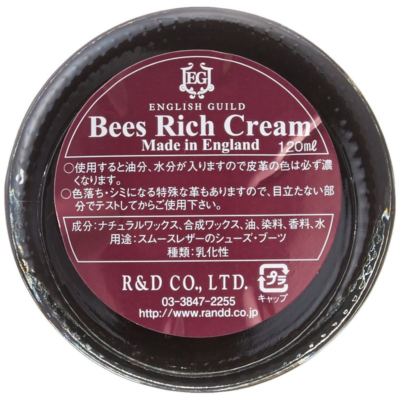 English Guild 25001 Men's Shoe Cream, dark brown