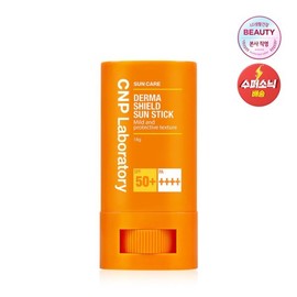 CNP Chae & Park (차앤박)더마 쉴드 선스틱(SPF50+ PA++++) Cha & Park Derma Shield Sunscreen Stick (SPF50+ PA++++)