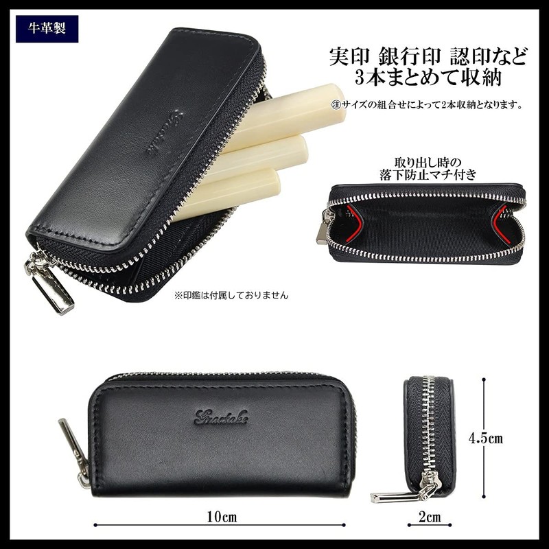 GRACTAKE Seal Case Holds 2 to 3 Pieces (Real Seal