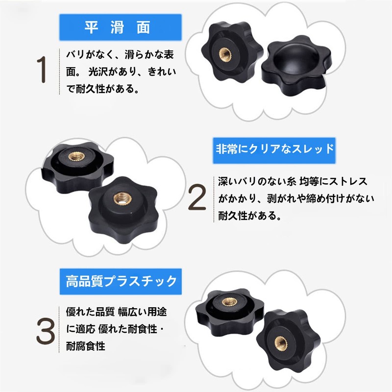SHULLIN 12pcs Star Knob Nut Female Thread Star Knob Plastic